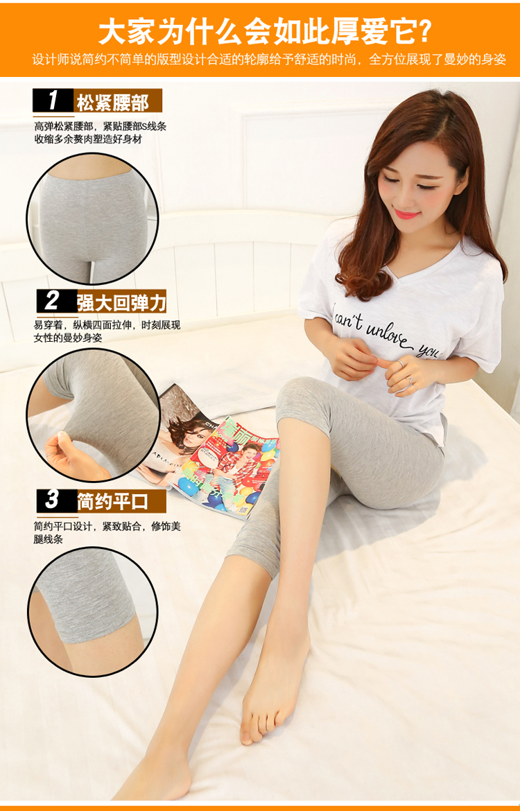 2018 mùa hè mới phương thức bảy quần xà cạp của phụ nữ phần mỏng mặc kích thước lớn 7 điểm quần quần chân quần quần legging thu đông