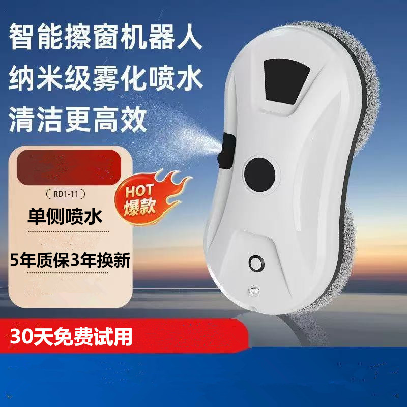 Glass Cleaning Tool for Home Use, Automatic Glass Cleaning, Dual-Use for Dry and Wet, Ultra-Thin Glass Cleaning, Intelligent Water Spray Window Cleaning Machine