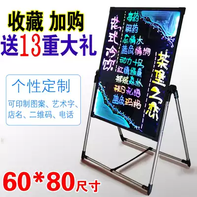 Billboard design Electronic luminous word signboard plug-in display rack display Outdoor indoor blackboard Hotel store