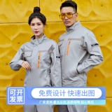 Лонгслив для работы, нарукавники, износостойкий комплект, рабочая одежда, делается под заказ, с печатью вашего логотипа