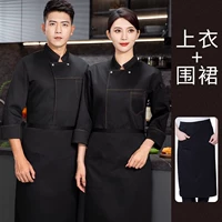 Черный лонгслив, фартук