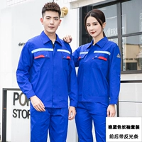 Синий лонгслив, нарукавники, светоотражающий комплект