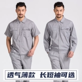 Летний тонкий дышащий комбинезон, короткий рукав, делается под заказ