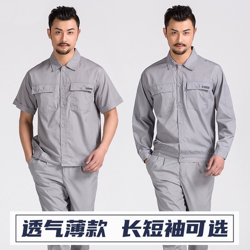 Летний тонкий дышащий комбинезон, короткий рукав, делается под заказ