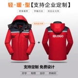 Демисезонный утепленный зимний пуховик для работы, делается под заказ