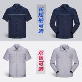 Хлопковый летний тонкий дышащий комбинезон для работы, короткий рукав