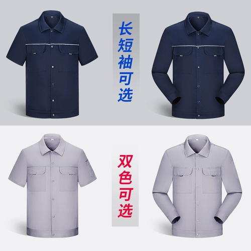 Хлопковый летний тонкий дышащий комбинезон для работы, короткий рукав