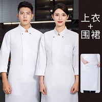 Белый лонгслив, фартук