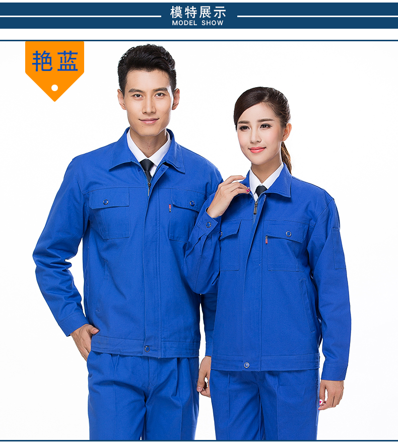 Thợ hàn quần áo phù hợp với nam giới hàn bông chống vảy bảo vệ quần áo xưởng xưởng quần áo công cụ bông chống mài mòn tùy chỉnh đồ bộ ống rộng