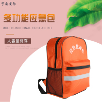 Export Japanese civil air defense rescue emergency package earthquake escape package Family Safety disaster emergency supplies escape kit