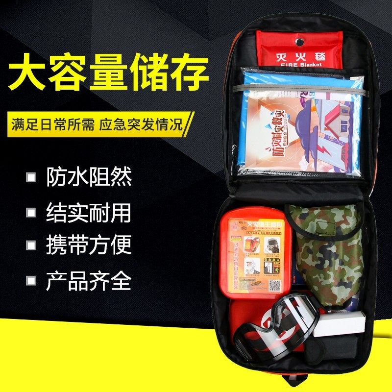 Blue Sky Outdoor Disaster Preparedness Civil Air Defense Emergency Pack Earthquake Emergency Rescue Escape Pack Camouflage Home Fire Backpack