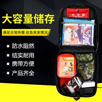 Blue sky outdoor disaster prevention combat preparedness civil air defense emergency package earthquake emergency rescue escape bag camouflage household firefighting backpack