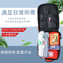 Household four-person fire emergency rescue escape package civil air defense emergency package combat preparation materials earthquake escape disaster prevention package