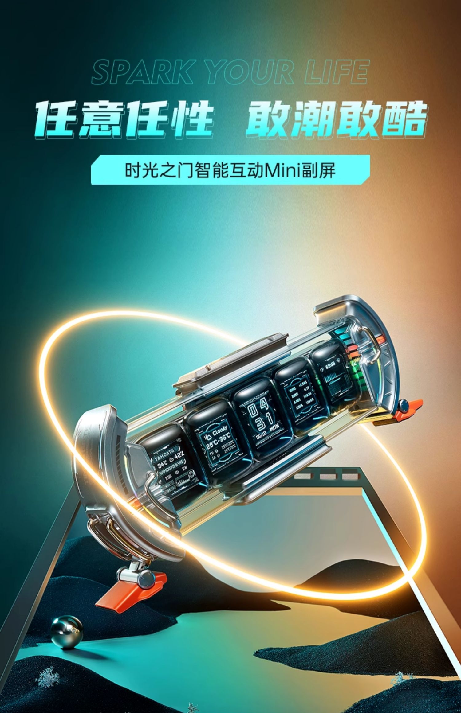 商品详情图