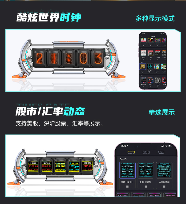 商品详情图