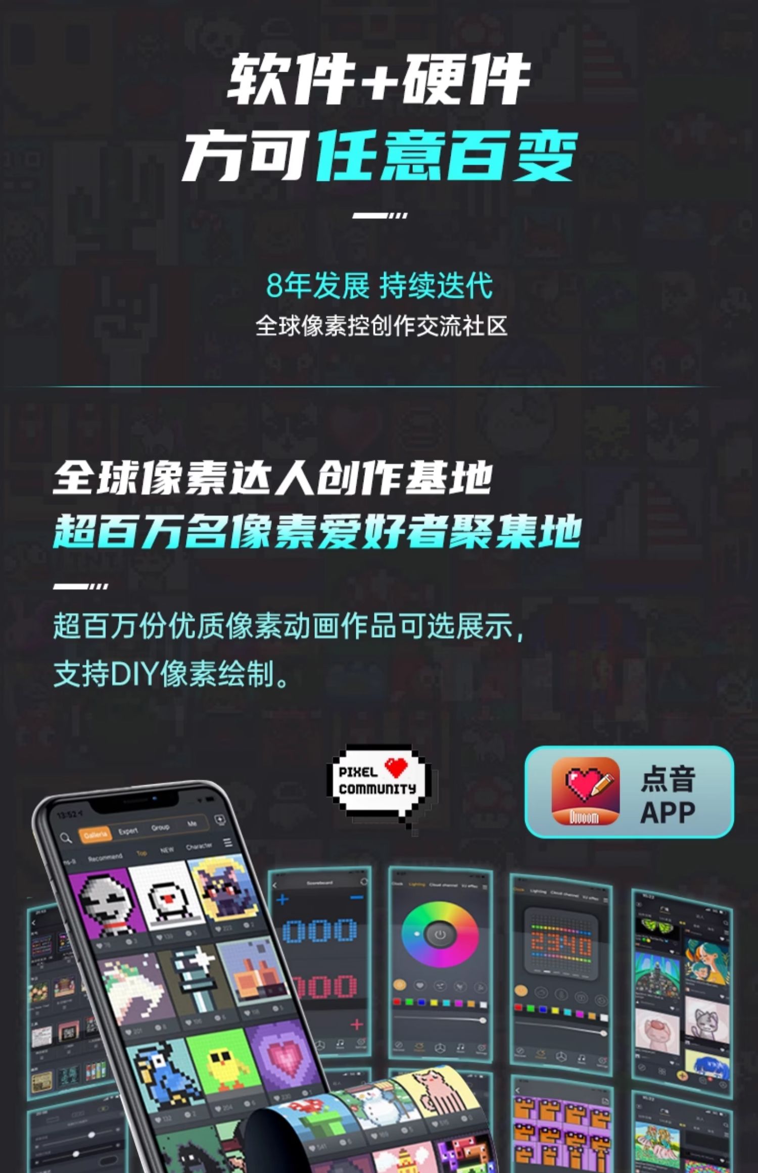 商品详情图