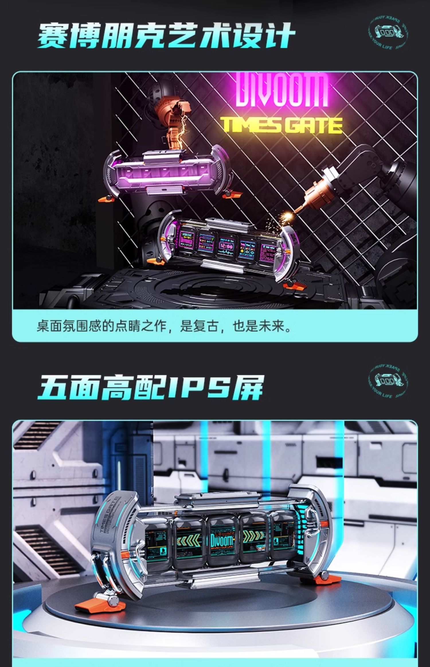 商品详情图