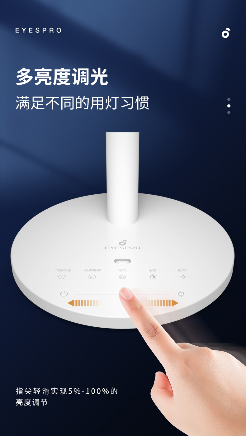 靠谱好台灯 孩视宝 国AA级 LED儿童学习护眼台灯 图16