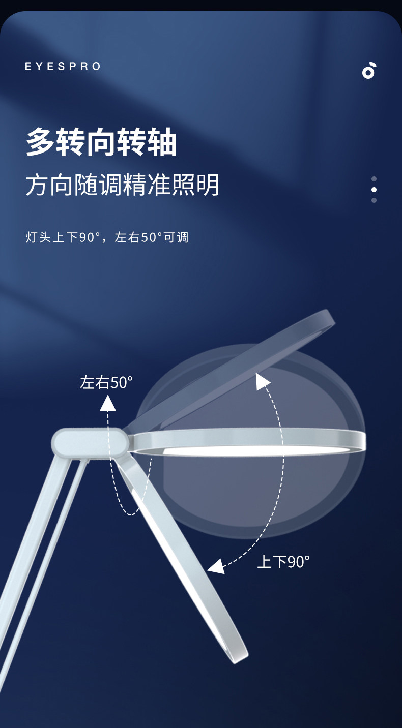 靠谱好台灯 孩视宝 国AA级 LED儿童学习护眼台灯 图18