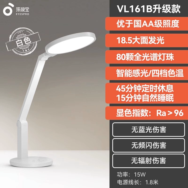 Đèn Bảo Vệ Mắt Trẻ Em Toàn Quang Học Tập Đặc Biệt Cho Trẻ Em Chống Cận Thị Quốc Gia Cấp AA Bàn Học Sinh Đèn Sạc đèn bàn kẹp đèn học led Đèn bàn