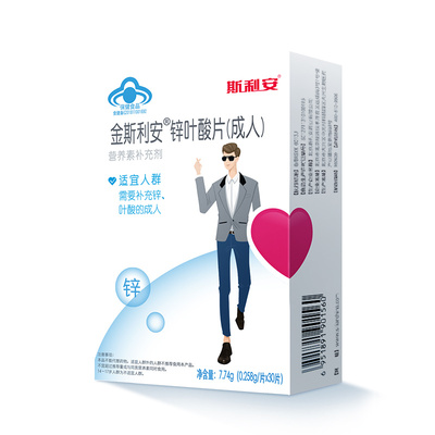 男士金斯利安|锌叶酸片营养素补充精力