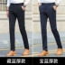 Quần Mùa Đông Nam Quần Tây Plus Nhung Thun Dày Dặn Ôm Thẳng Quần Nam Phù Hợp Với Quần Nam Công Sở Quần tây thường