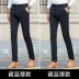 Quần Mùa Đông Nam Quần Tây Plus Nhung Thun Dày Dặn Ôm Thẳng Quần Nam Phù Hợp Với Quần Nam Công Sở Quần tây thường
