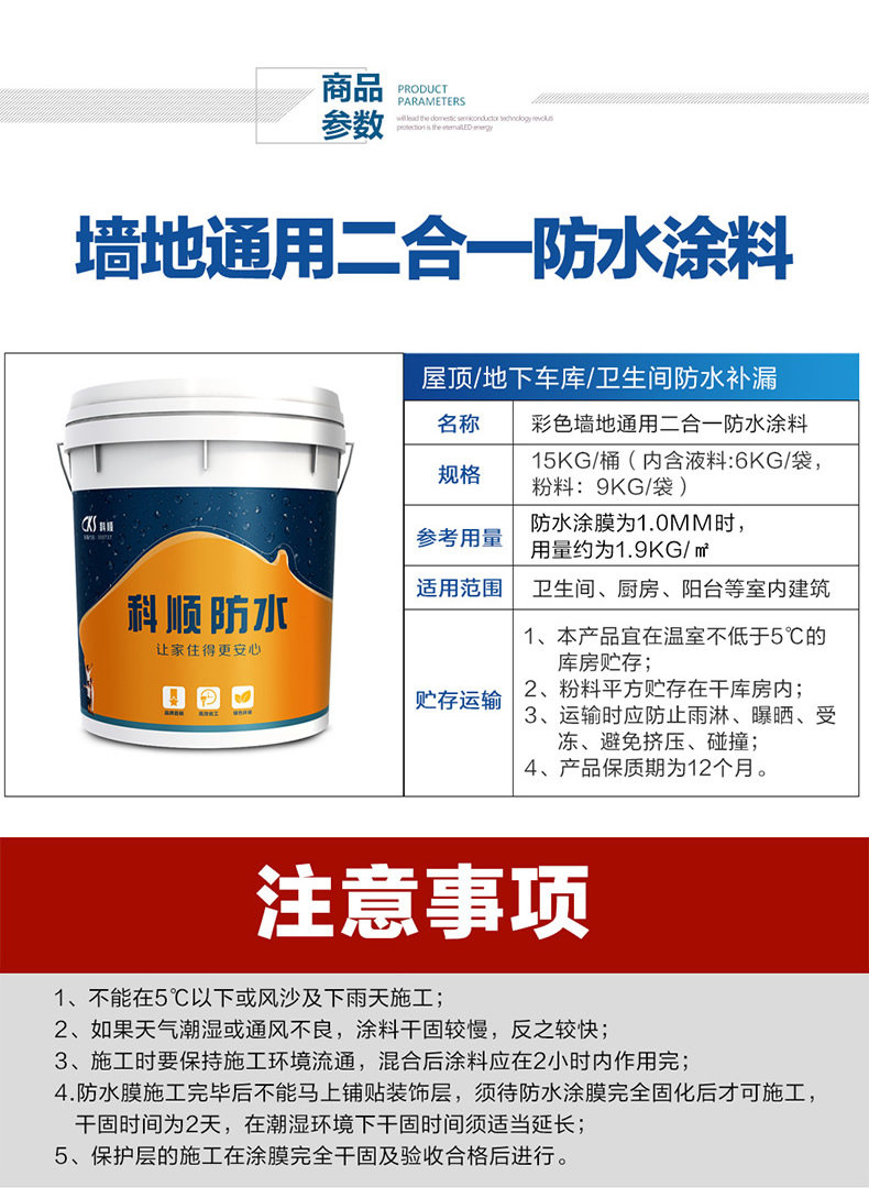 790 Two -In -Ne Paint_r14_C1.jpg