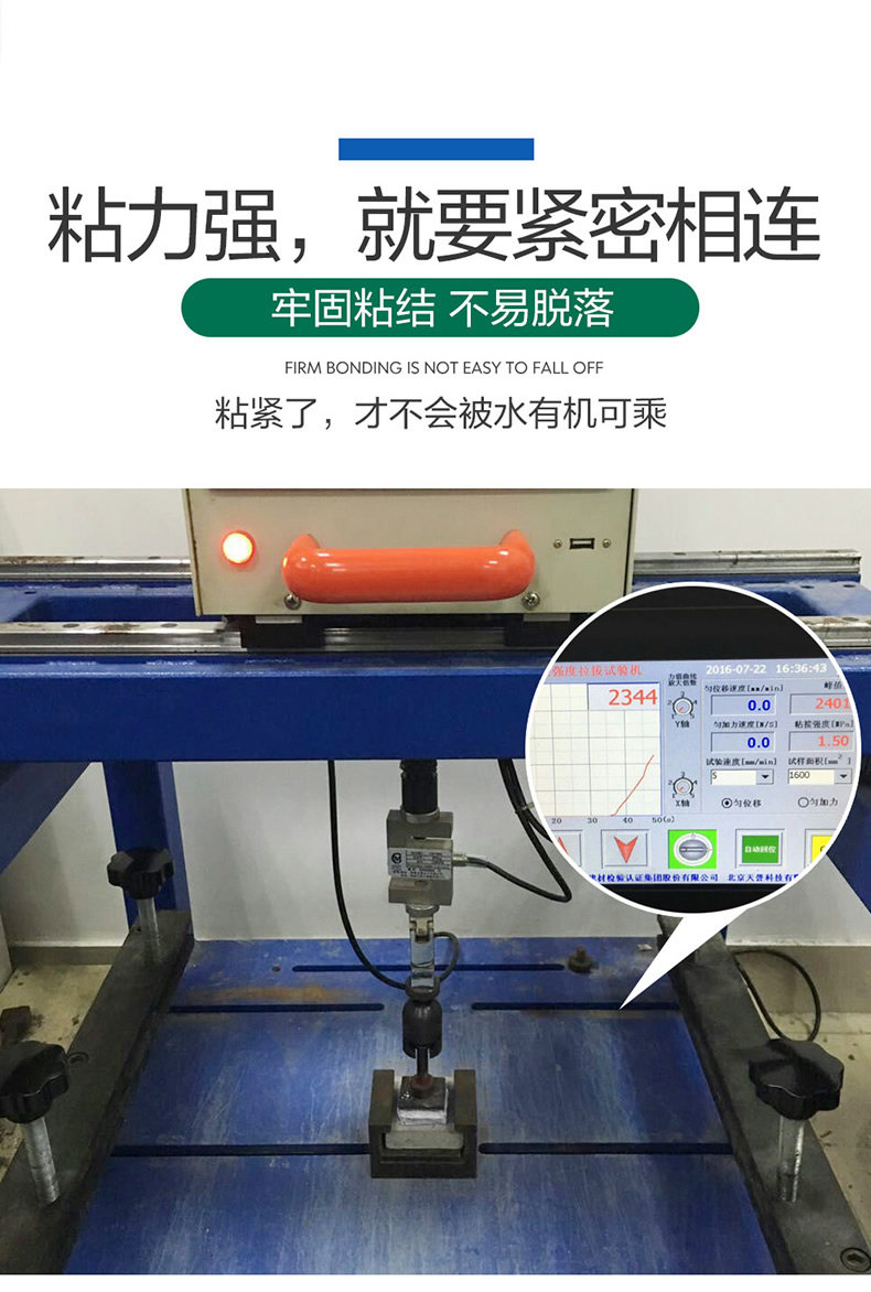 Два -ин -одну водонепроницаемость Paint_r8_c1.jpg