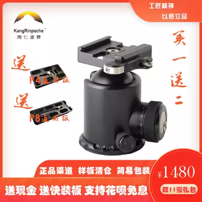 Okada Rinpoche spherical Gimbal quick-mounting plate NB2-B standard gimbal oversized load-bearing large-format monocular
