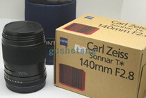 Kang Tai Shi 645 140 2 8(1871)