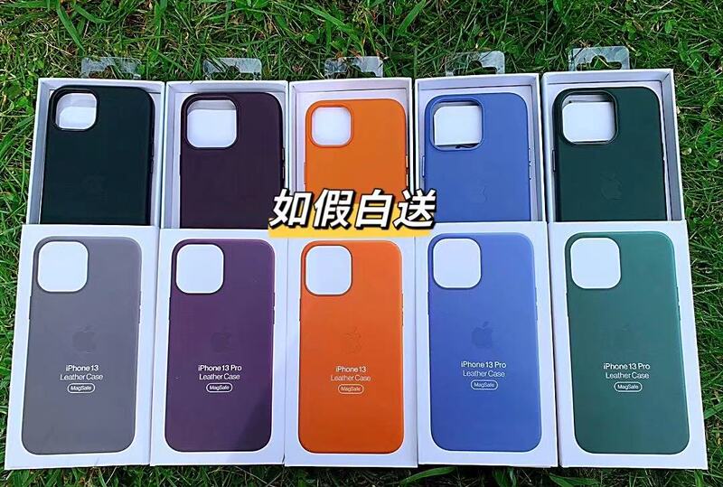 Suitable for iPhone 13 Pro Official Magsafe Leather Protective Case 13 Pro Max Leather Case Official Website 13 Mini