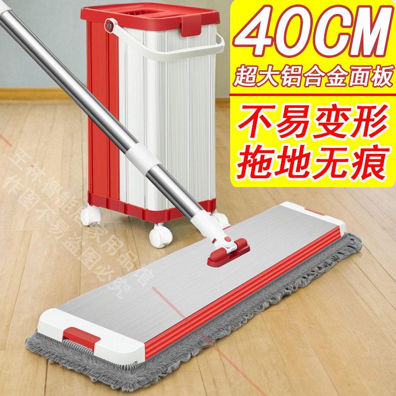 Trolley Case with Universal Wheels, Mop Bucket with Thickened and Reinforced Stainless Steel Rod, Aluminum Alloy Panel, Household Hands-Free Washing, Scratch-Resistant Trolley Case with Universal Wheels, Mop Bucket with Thickened and Reinforced Stainless Steel Rod, Aluminum Alloy Panel, Household Hands-Free Washing, Scratch-Resistant