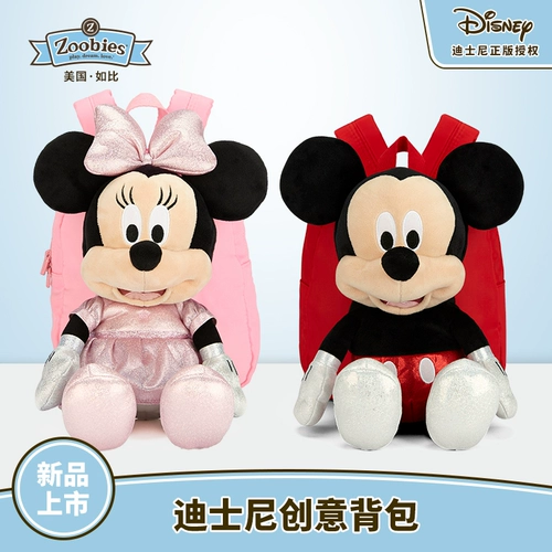zoobies Дисней, универсальный рюкзак, защитная кукла, сумка через плечо, Дисней Микки Маус, анти-потеряшка, семейный стиль
