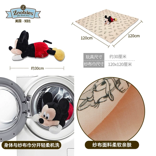 Дисней, плюшевая кукла, игрушка, подушка, банное полотенце, подарок на день рождения