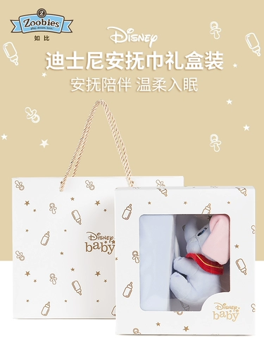 zoobies Дисней, цветная кукла, детское успокаивающее полотенце, подарочная коробка