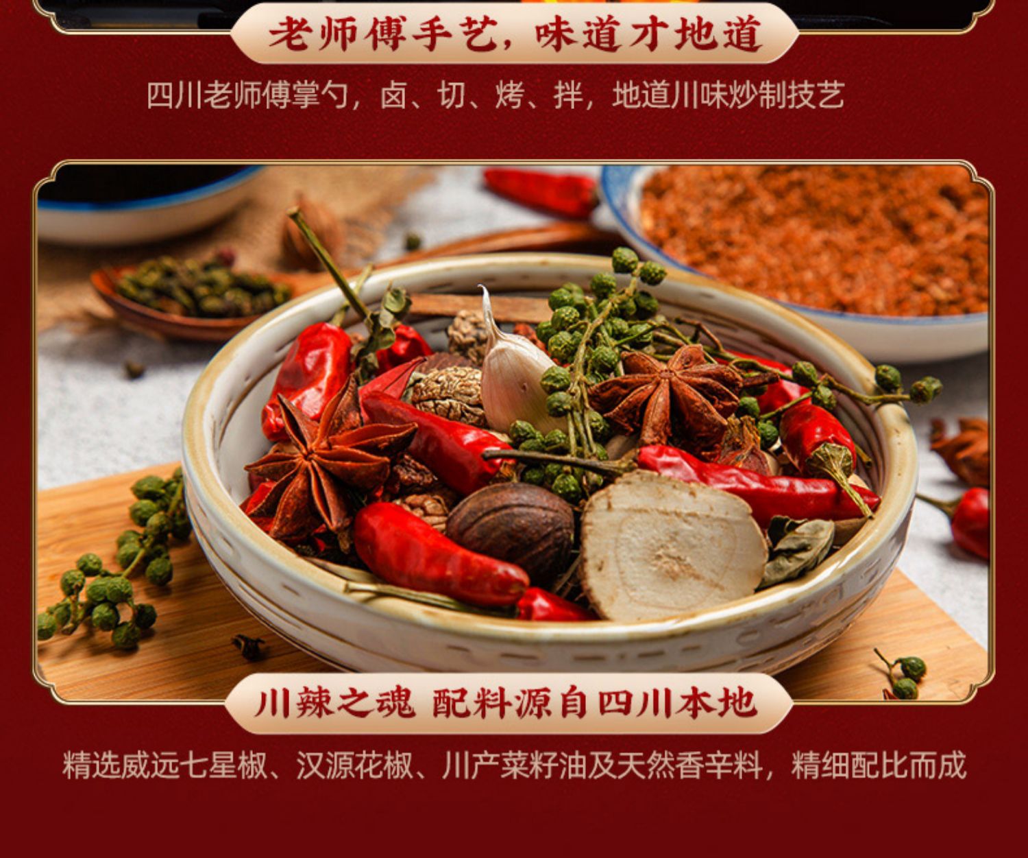 【蜀道香】麻辣牛肉干零食小吃100g*2