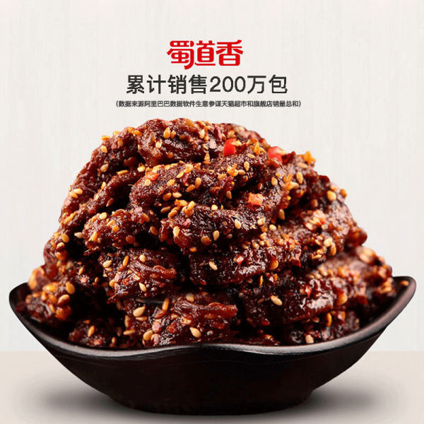 蜀道香 牛肉干 100g*3袋 天猫优惠券折后¥25.8包邮(¥35.8-10)3味可选 蜀道香 牛肉干 100g*3袋 天猫优惠券折后¥25.8包邮(¥35.8-10)3味可选