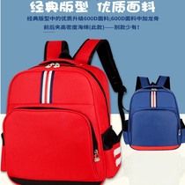 Kindergarten school bag girl small class net red boy into the garden Children go to kindergarten school bag boy baby be handsome