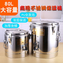 Ice Powder Swing Bucket 40 Soup Barrel Tofu Brain Stainless Steel Barrel Loaded Rice Tea Water Ice Powder Keg Tap Ice Bucket Home
