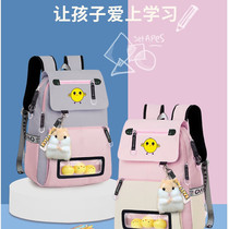 Junior high school students school bag female primary school students third and fourth to sixth grades Third grade bag cute girl heart Fourth grade children and girls