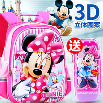 Primary school schoolbag female schoolbag male and female schoolbag three to sixth grade childrens backpack boy outdoor summer