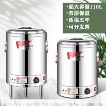 304 stainless steel electric hot bucket commercial boiling water barrel boiling water barrel insulated barrel integrated large capacity halogen water soup barrel
