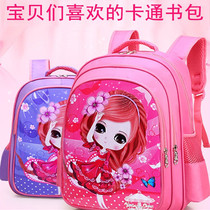 Simple school bag for primary school students multi-functional male 2021 new school bag for primary school students female Korean version of campus men and women net red summer