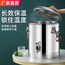 New Insulation Meal Barrel Stainless Steel Barrel Commercial Large Barrel Soy Milk Tea Water Barrel Milk Tea Barrel 15 Liter Sealed Soup Barrel Thickened