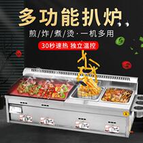 Pickpocket Furnace Iron Plate Burning Fryer Commercial All-in-one Coal Gas Swing Ground Stall Toasted Squid Hand Grab Pie Closing East Cooking Combination