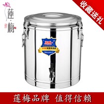 Stainless Steel Insulated Keg 20 Liter Food Grade Ice Bucket High Face Value Palate Iced Tea Water Barrel Hotel Dining Bucket Rebase Soup Barrel