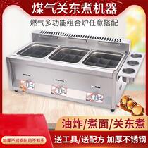 Liquefied Gas Fryer Frying Pan Fried Oil Bar Special Machine Warm Gas Furnace Frying Oven Cooking Noodle DOUBLE BARREL USED WITH 1 ELECTRIC PENDULUM COAL CONSTANT