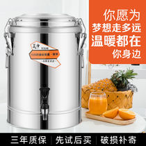 Self-tea drinking water barrel boiled water Restaurant Milk Tea Bucket Porridge Soup High-end Drum Special staff Dining Rice Pan Sand Ice Bucket