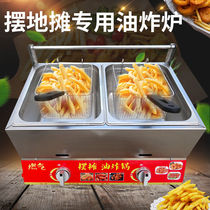 Gas Fryer Oil Bar Special Pan Fry Pan Commercial Small Desktop Electric Fryer Oven Home Deep Fry Pan Rectangular Gas